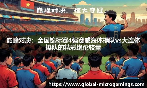 MG不朽情缘官方网站